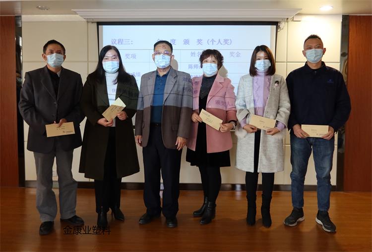 廣東順德tiktok成人短视频塑料有限公司